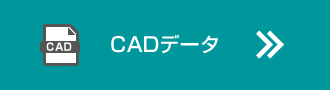 CADデータ